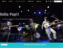 Tablet Screenshot of hellopop.info